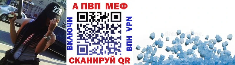 Купить  Суворов  A PVP кристаллы 