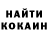 Кетамин ketamine Sebastian Brendel