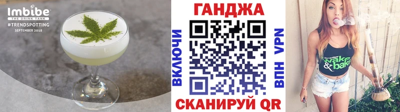 Cannafood марихуана  Купить где  Суворов 