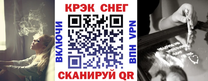 COCAIN 97%  Купить закладки  Суворов 