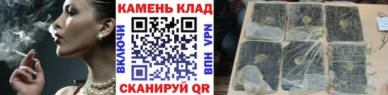 Гашиш VHQ  Купить где  Суворов 