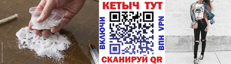 КЕТАМИН VHQ Суворов
