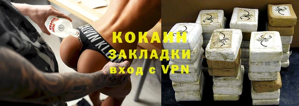 альфа пвп Михайловск