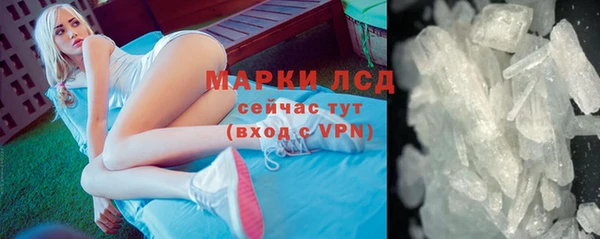 альфа пвп Михайловск
