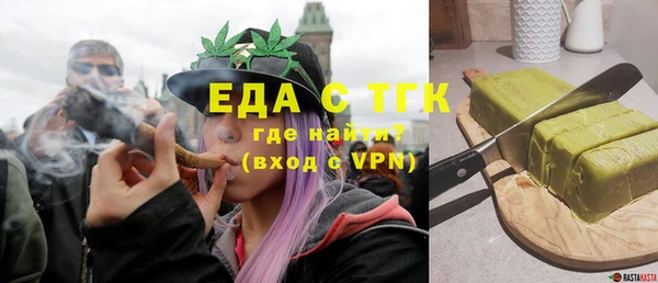 спайс Михайловка