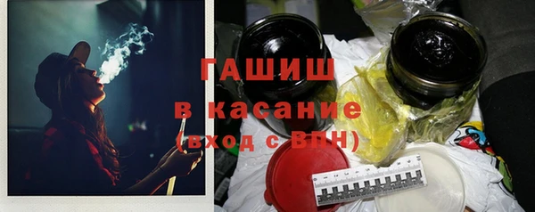 альфа пвп Михайловск