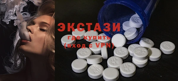 альфа пвп Михайловск