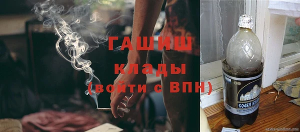 спайс Михайловка