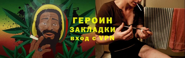 альфа пвп Михайловск
