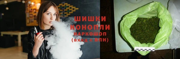альфа пвп Михайловск