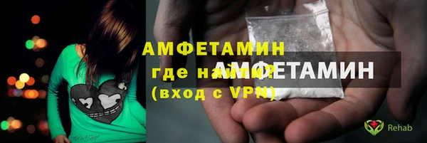 спайс Михайловка