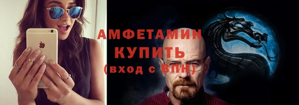 альфа пвп Михайловск
