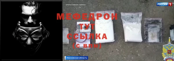спайс Михайловка