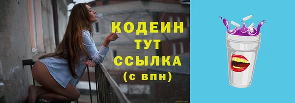 спайс Михайловка