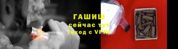 альфа пвп Михайловск
