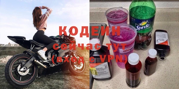 альфа пвп Михайловск