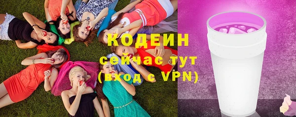 спайс Михайловка