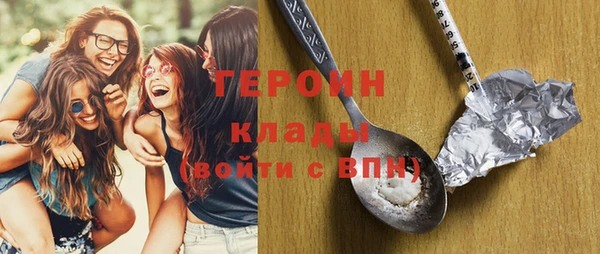 альфа пвп Михайловск