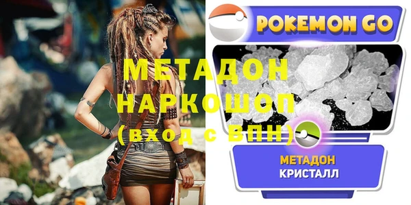 альфа пвп Михайловск
