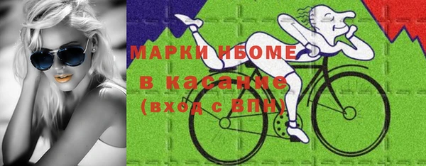 спайс Михайловка