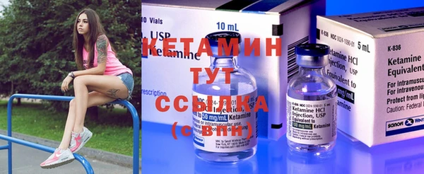 альфа пвп Михайловск
