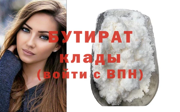 альфа пвп Михайловск