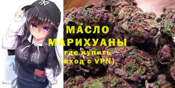 спайс Михайловка