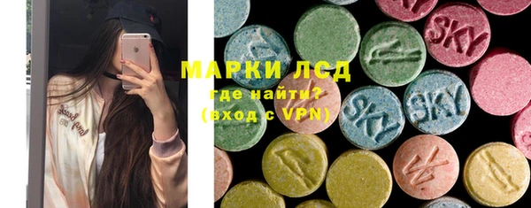 альфа пвп Михайловск