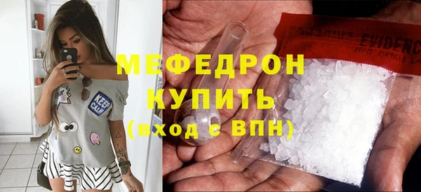 спайс Михайловка