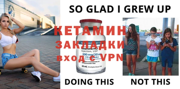 спайс Михайловка