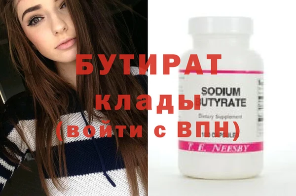 спайс Михайловка