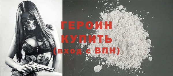 альфа пвп Михайловск