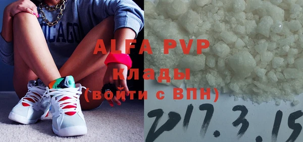 спайс Михайловка
