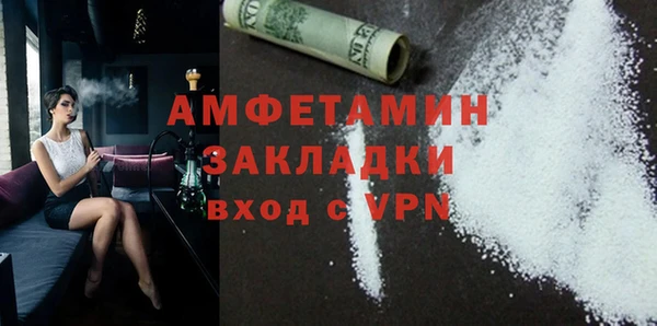 альфа пвп Михайловск