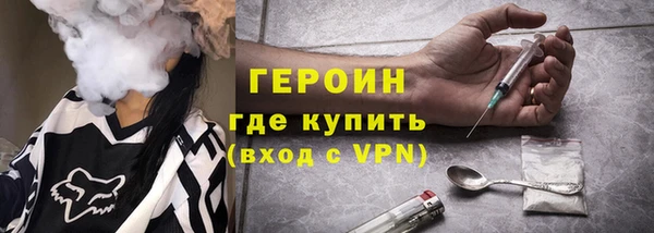 спайс Михайловка
