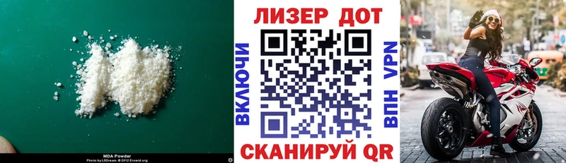 ЛСД экстази кислота  Купить где  Суворов 