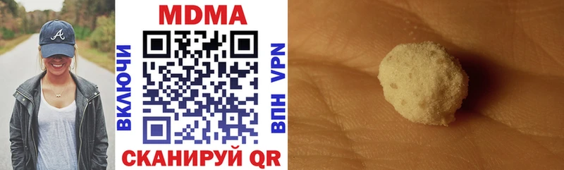 MDMA VHQ  Купить закладки  Суворов 