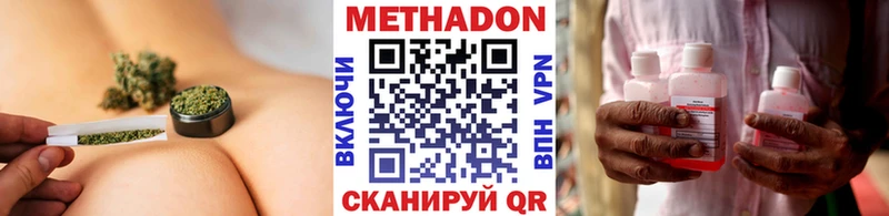 Метадон мёд  Купить закладки  Суворов 