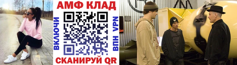 Купить  Суворов  Метамфетамин винт 