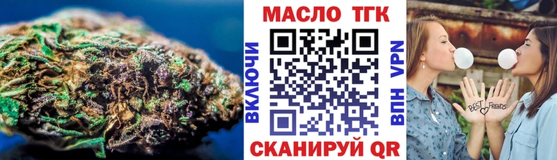 Купить закладки  Суворов  Дистиллят ТГК Wax 